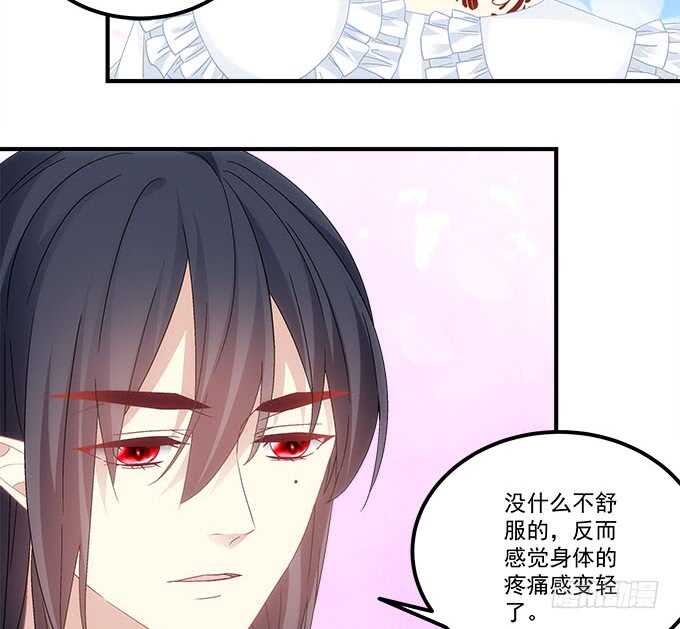 第九十七话：你在偷亲我吗？-第106话