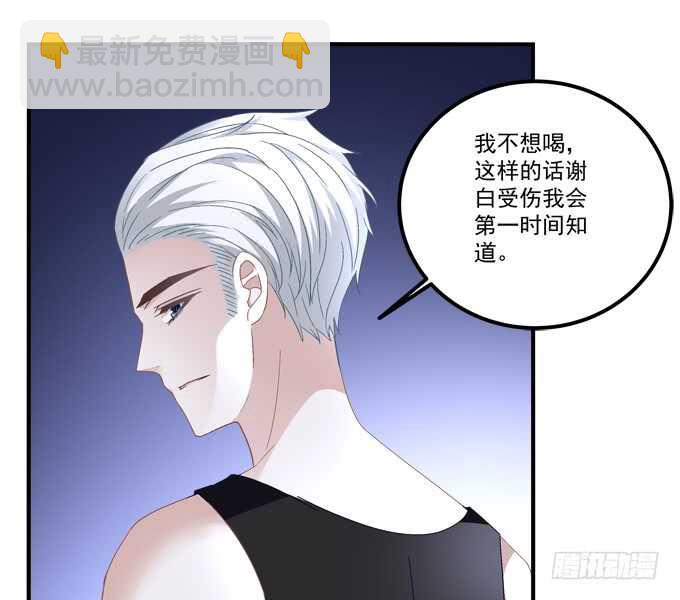 第九十七话：你在偷亲我吗？-第106话