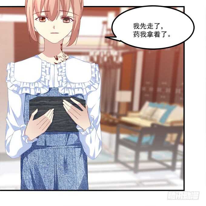 第九十七话：你在偷亲我吗？-第106话