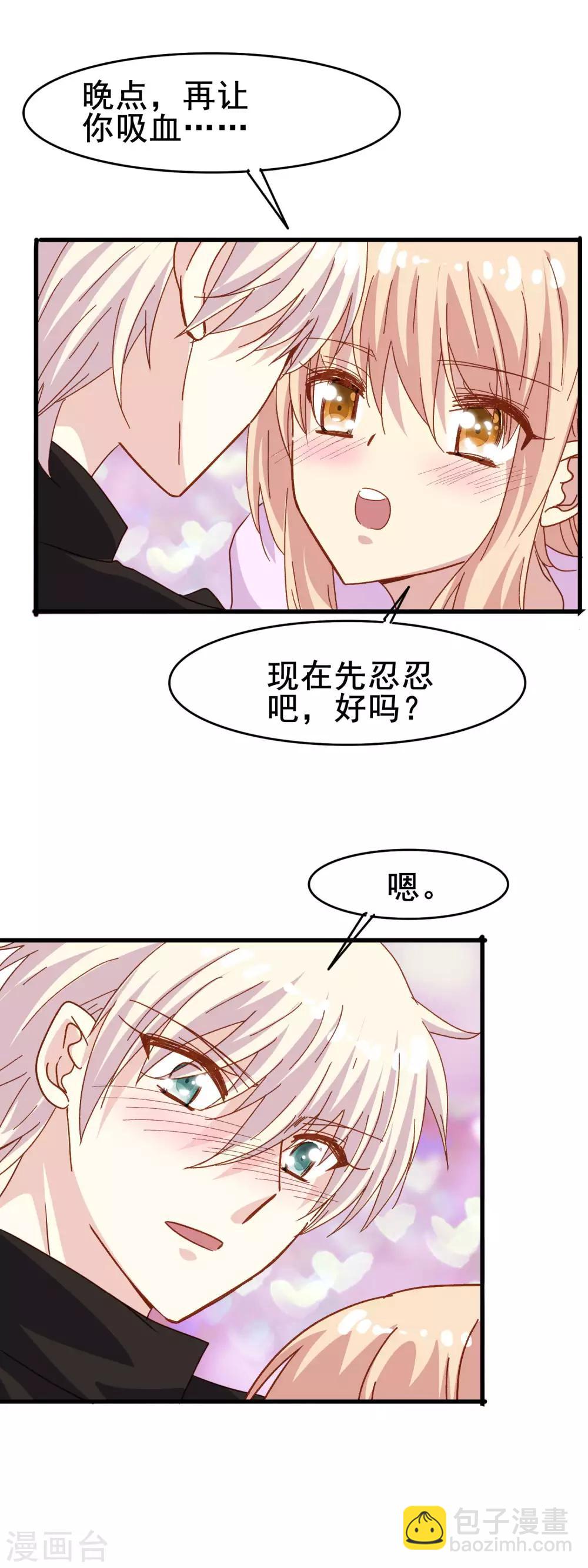 第2季26话 狗粮-第102话