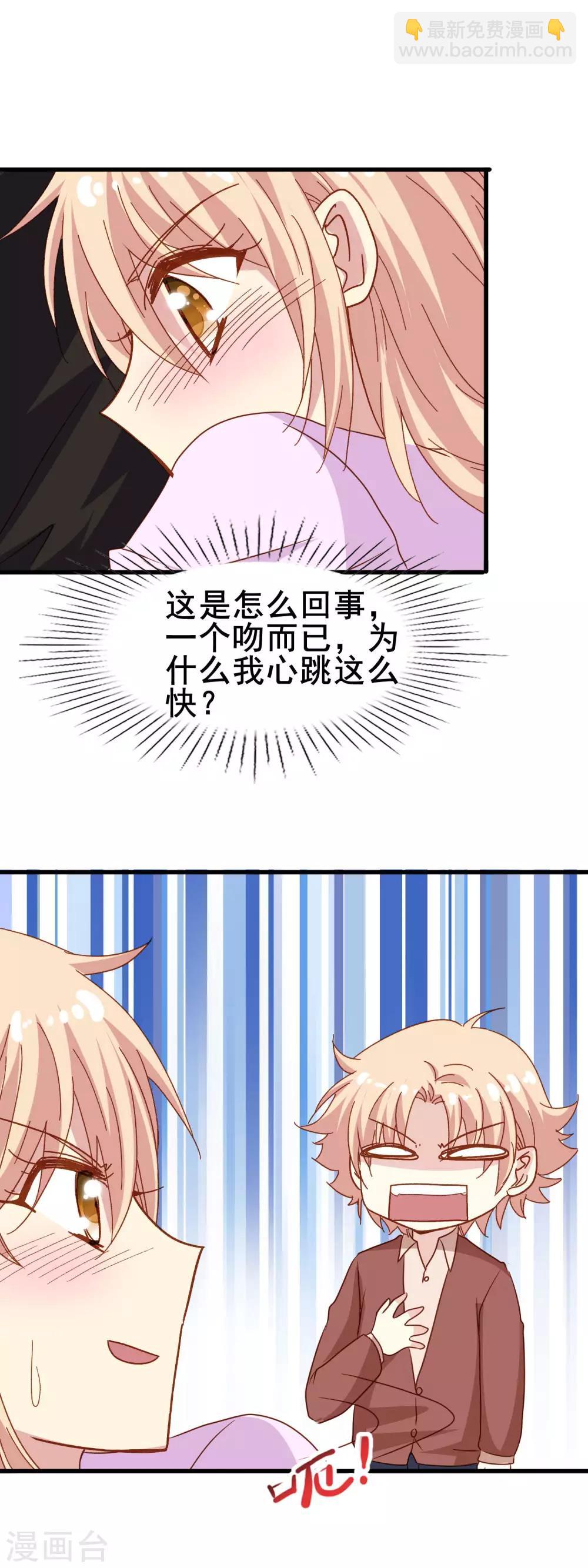 第2季26话 狗粮-第102话