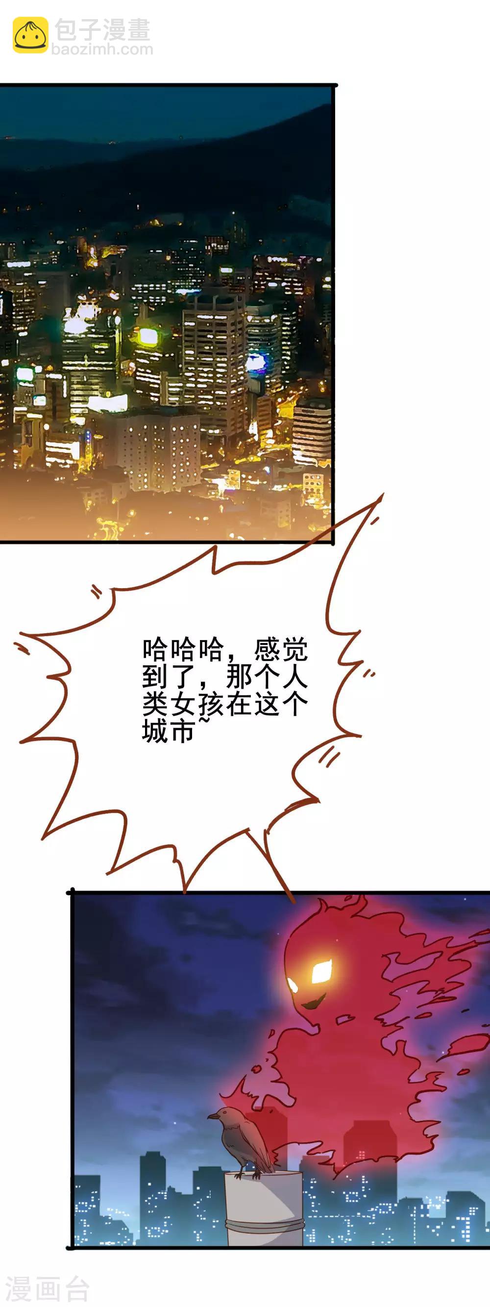 第2季26话 狗粮-第102话