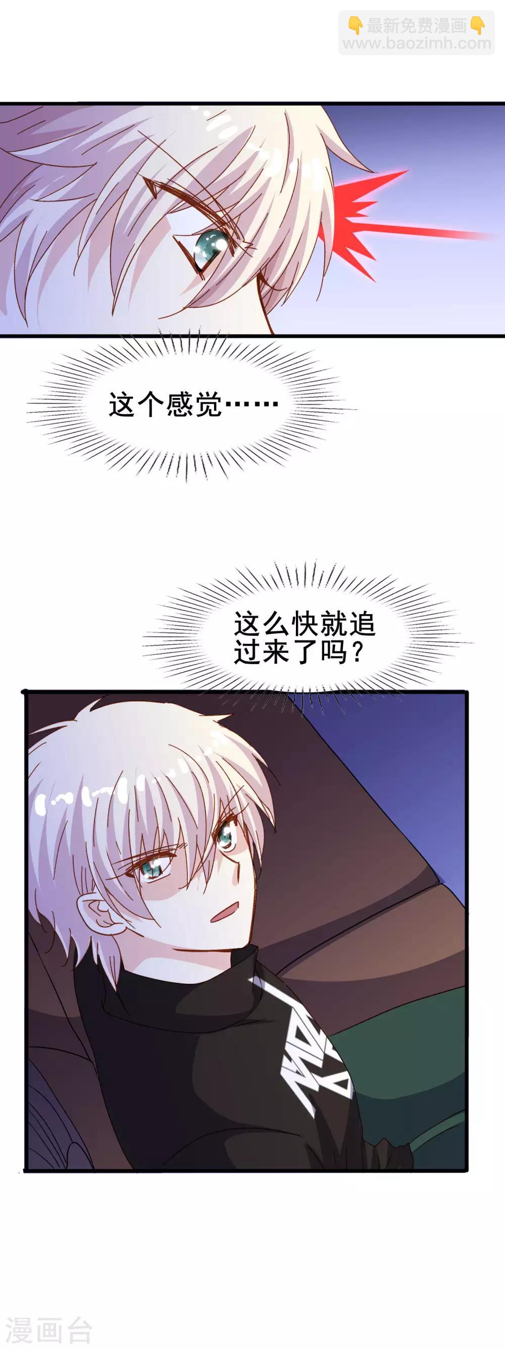 第2季26话 狗粮-第102话