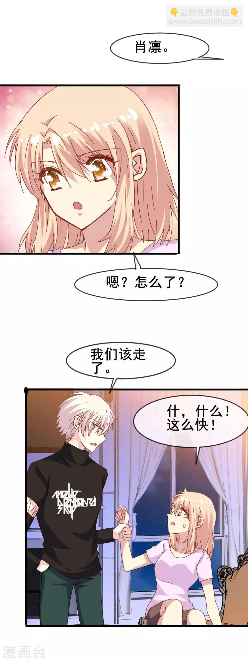 第2季26话 狗粮-第102话