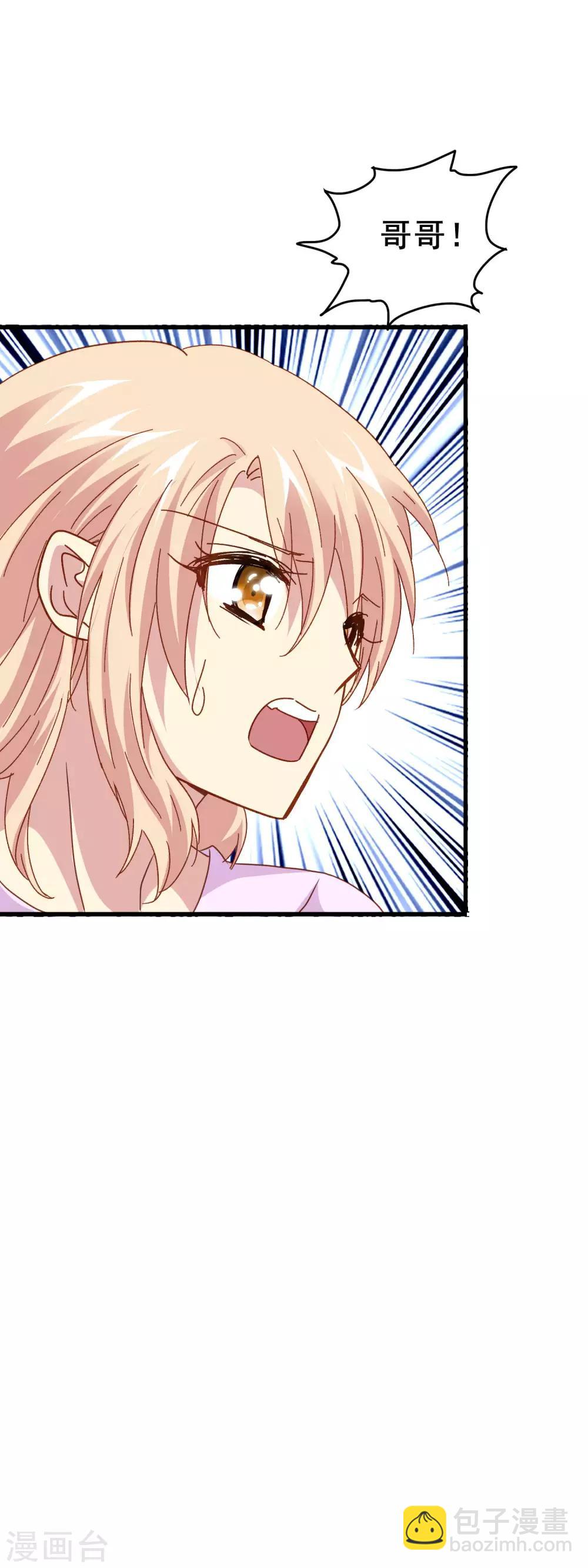 第2季26话 狗粮-第102话