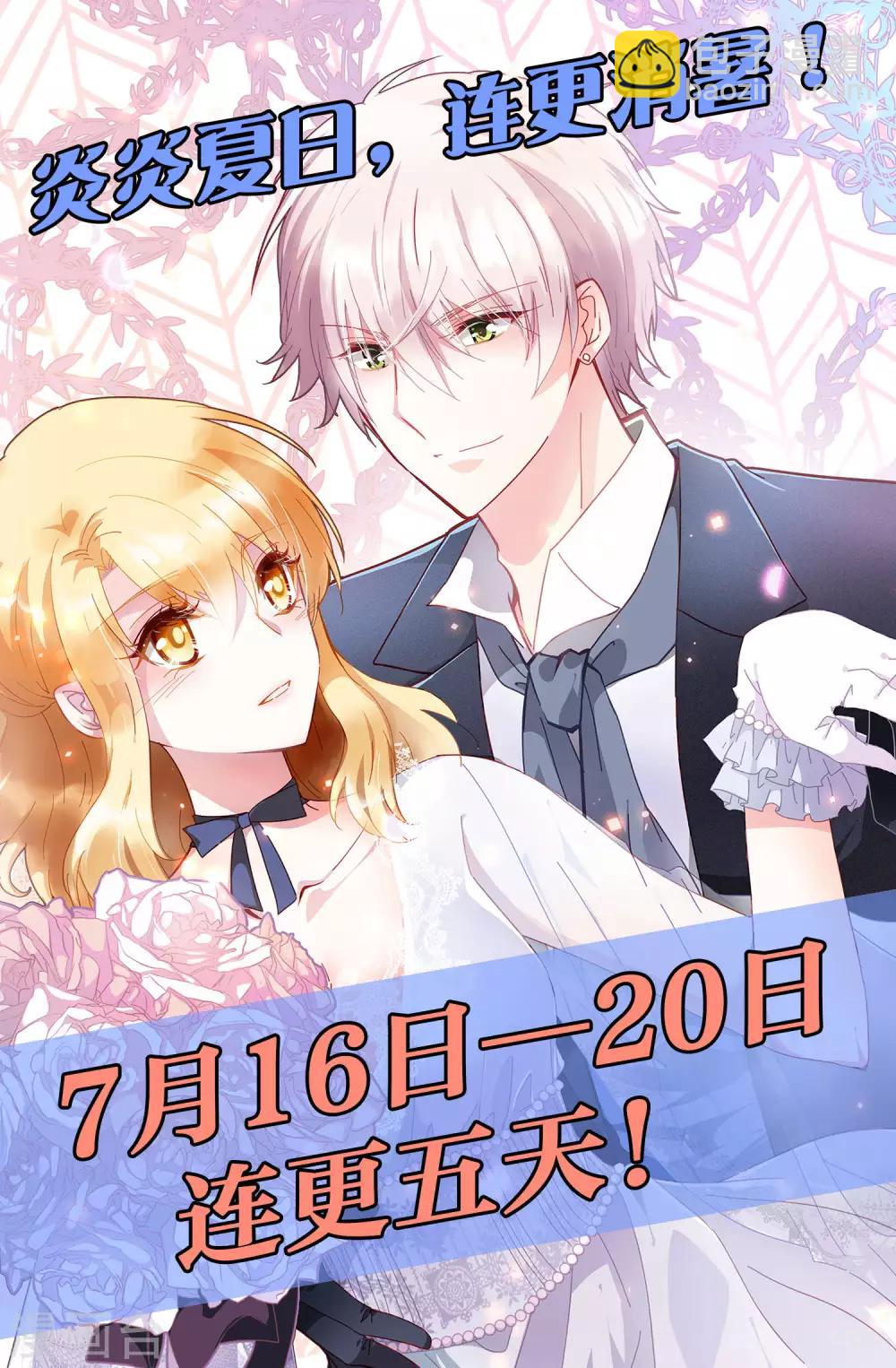 第2季26话 狗粮-第102话