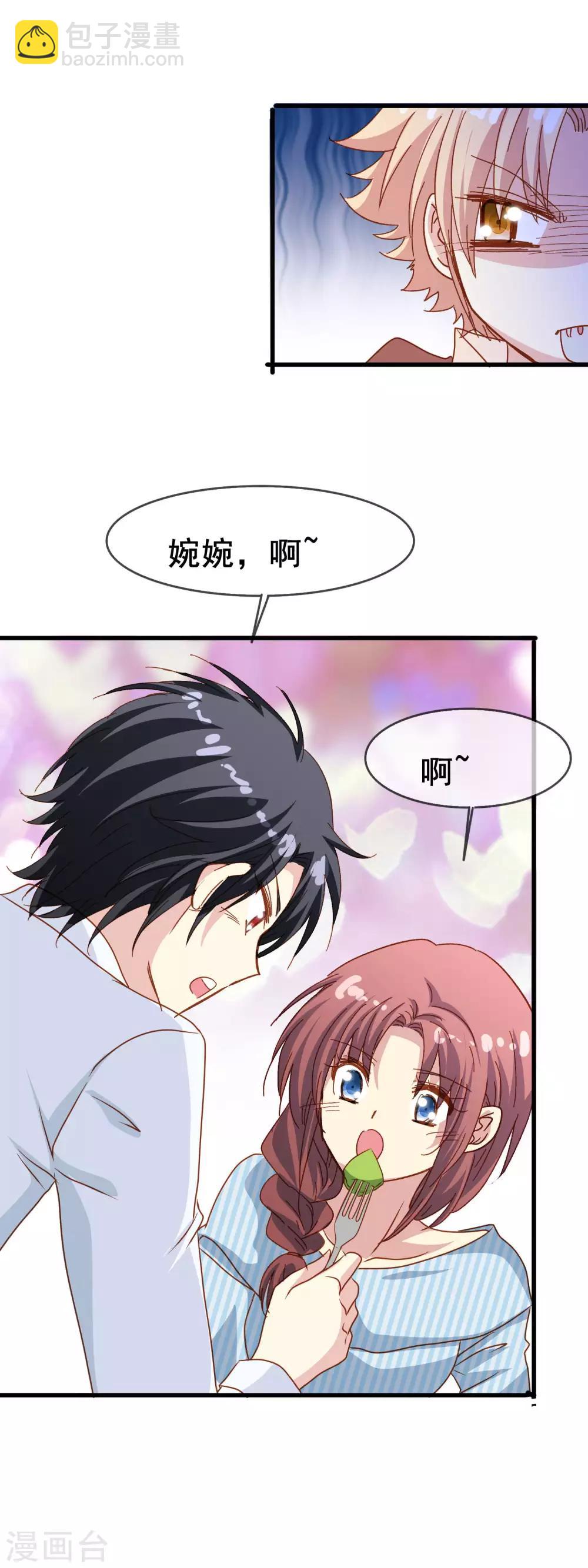 第2季26话 狗粮-第102话