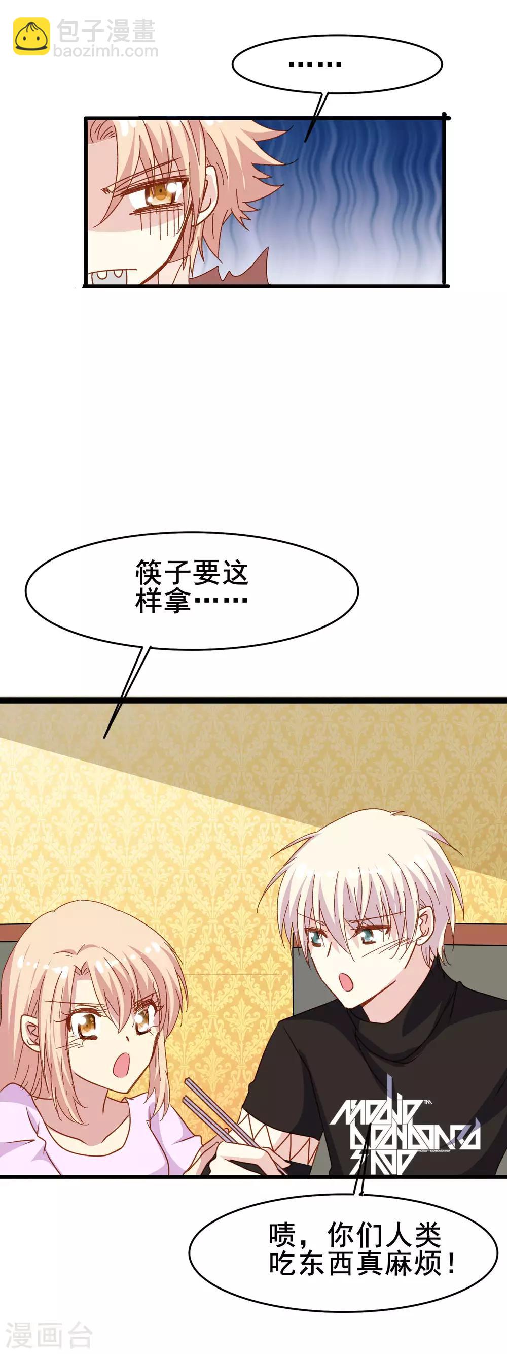 第2季26话 狗粮-第102话