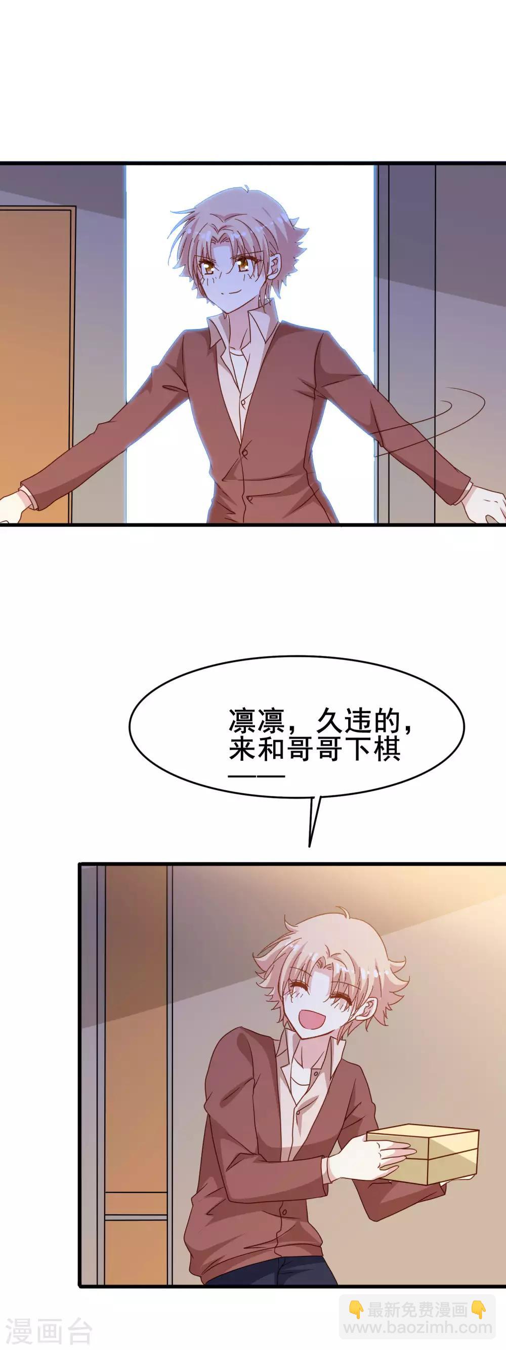 第2季26话 狗粮-第102话