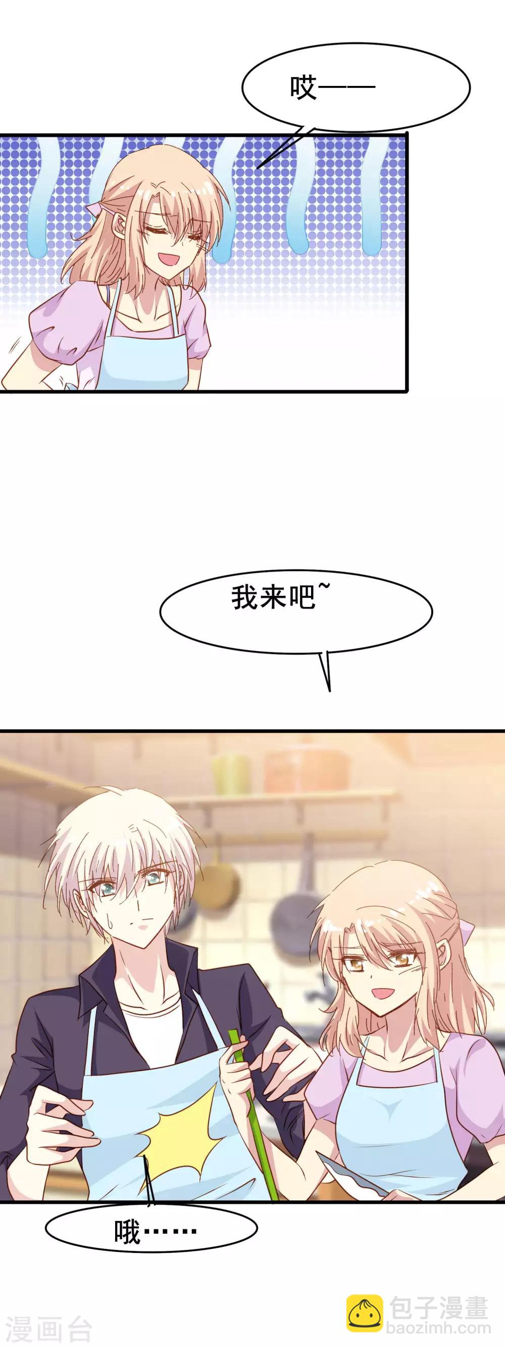 第2季28话 更喜欢你-第104话