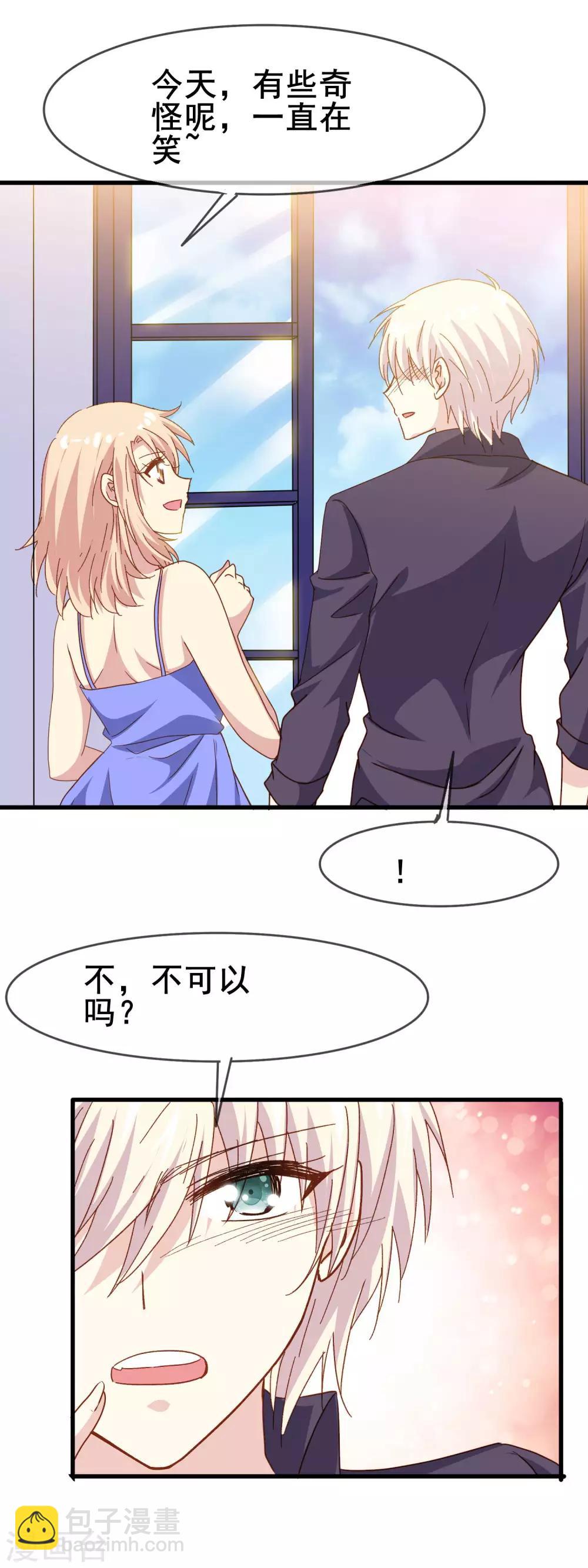 第2季28话 更喜欢你-第104话