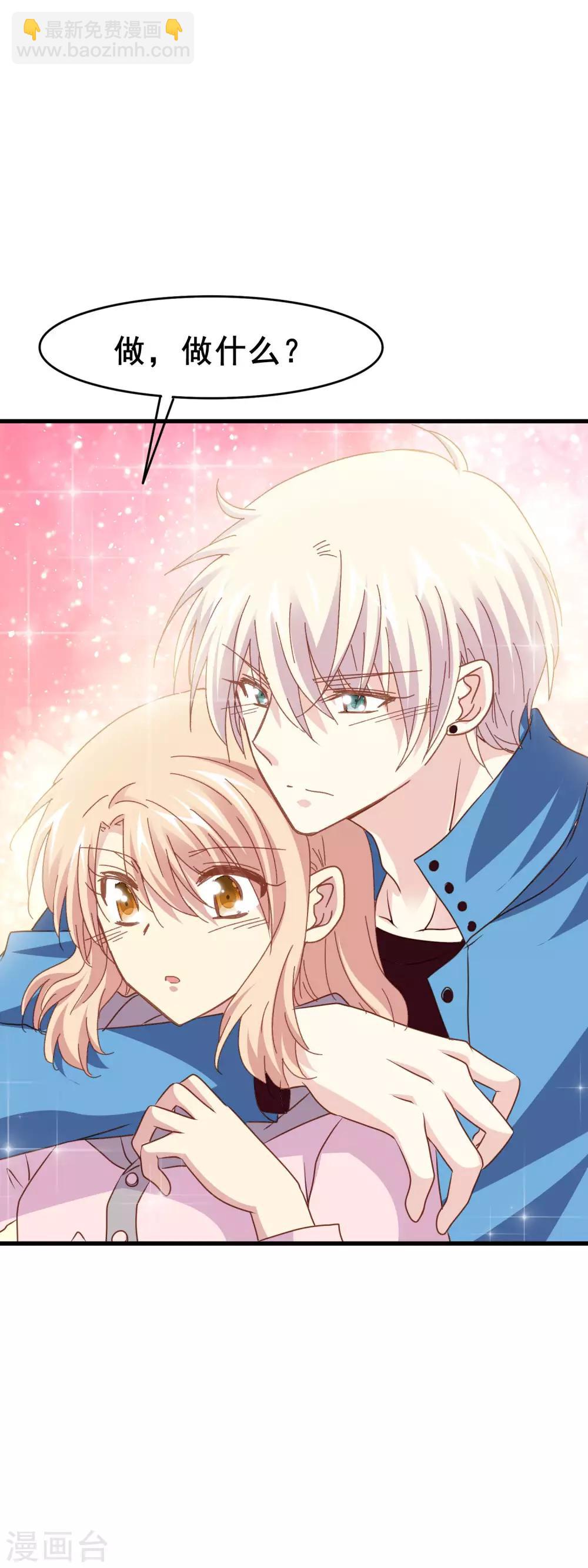 第2季32话 爱夫便当-第108话