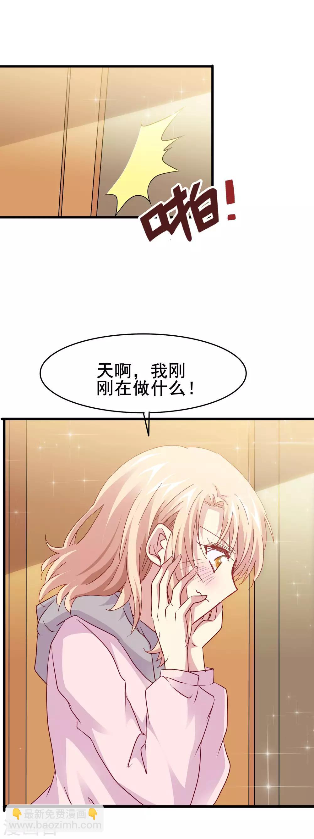 第2季34话 快要溢出的心跳-第110话