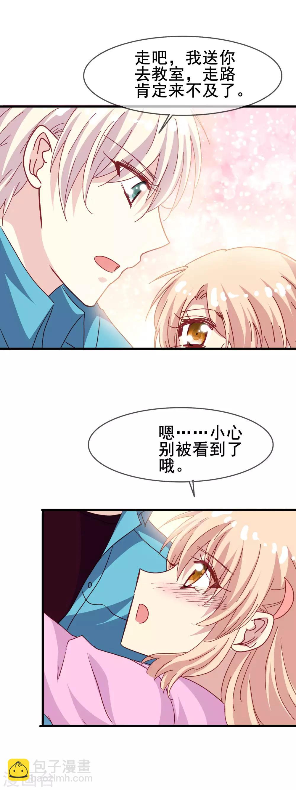 第2季36话 快要发现的心意-第112话