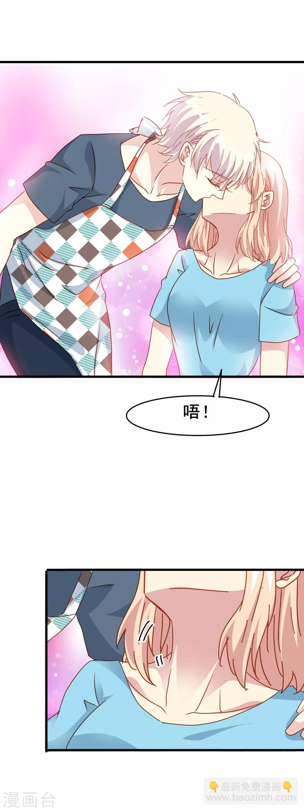 第2季38话 突然的表白-第114话