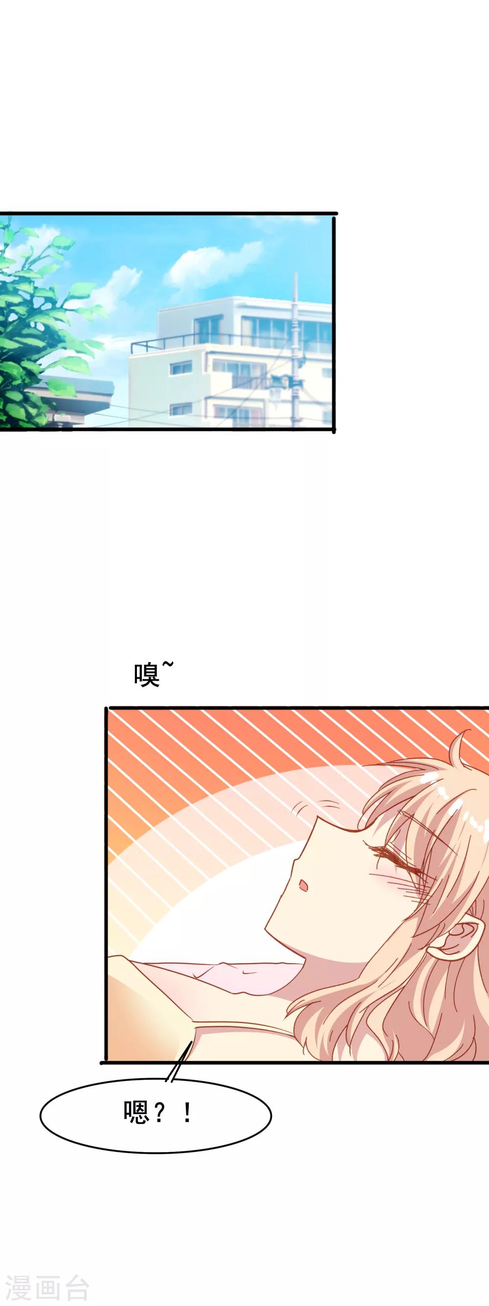 第2季38话 突然的表白-第114话