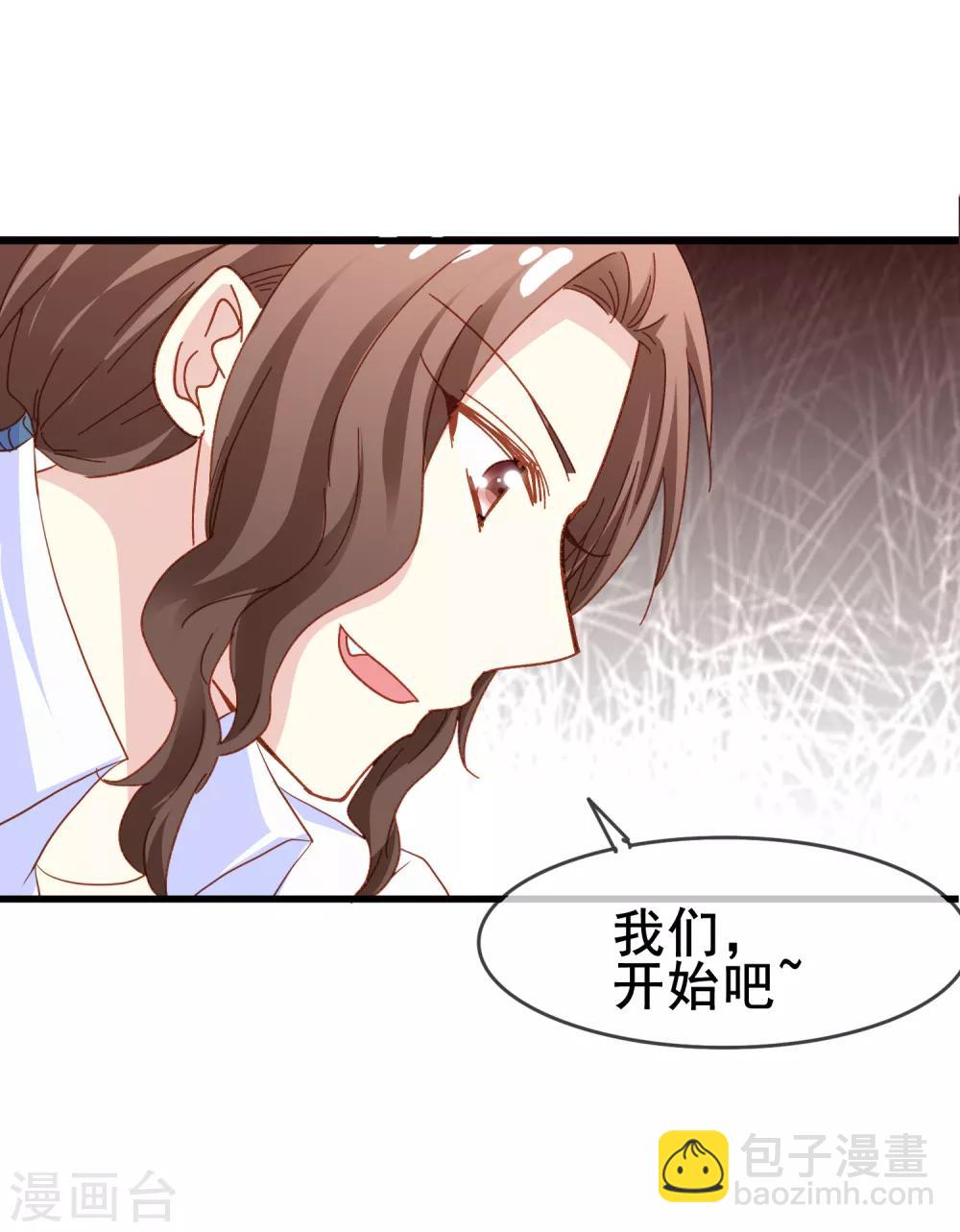 第2季40话 终于被意识到的表白-第116话