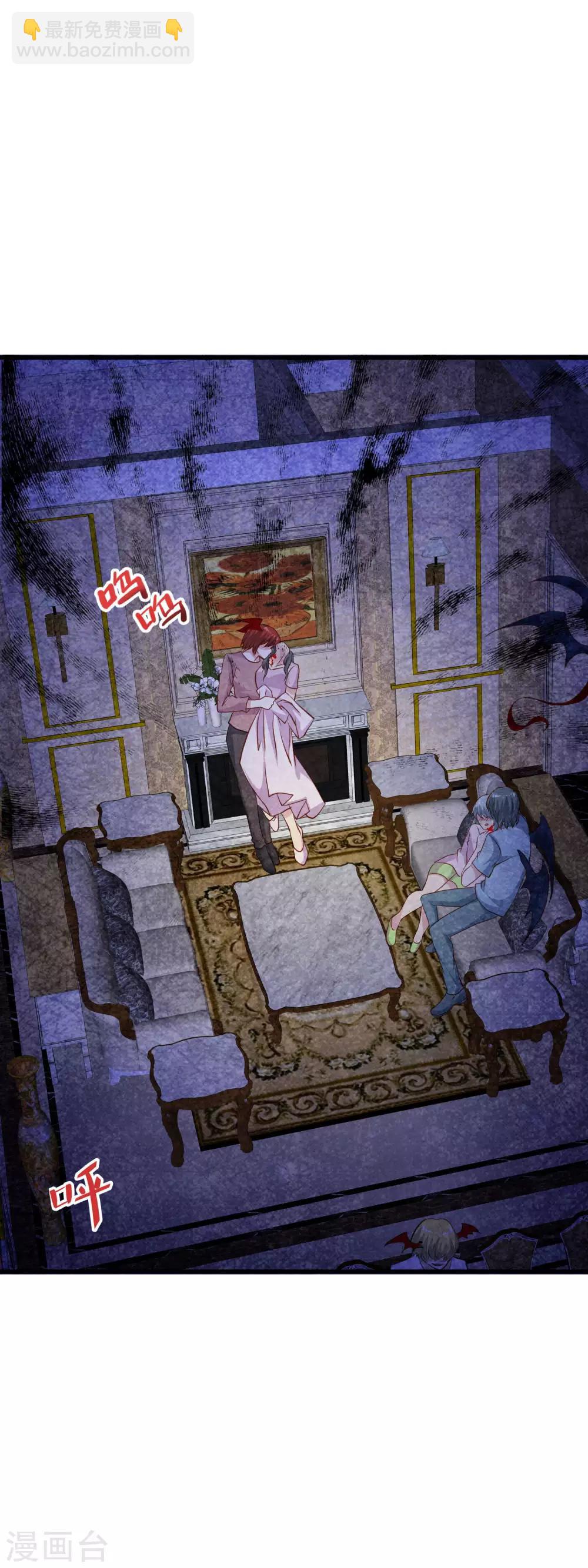 第2季40话 终于被意识到的表白-第116话