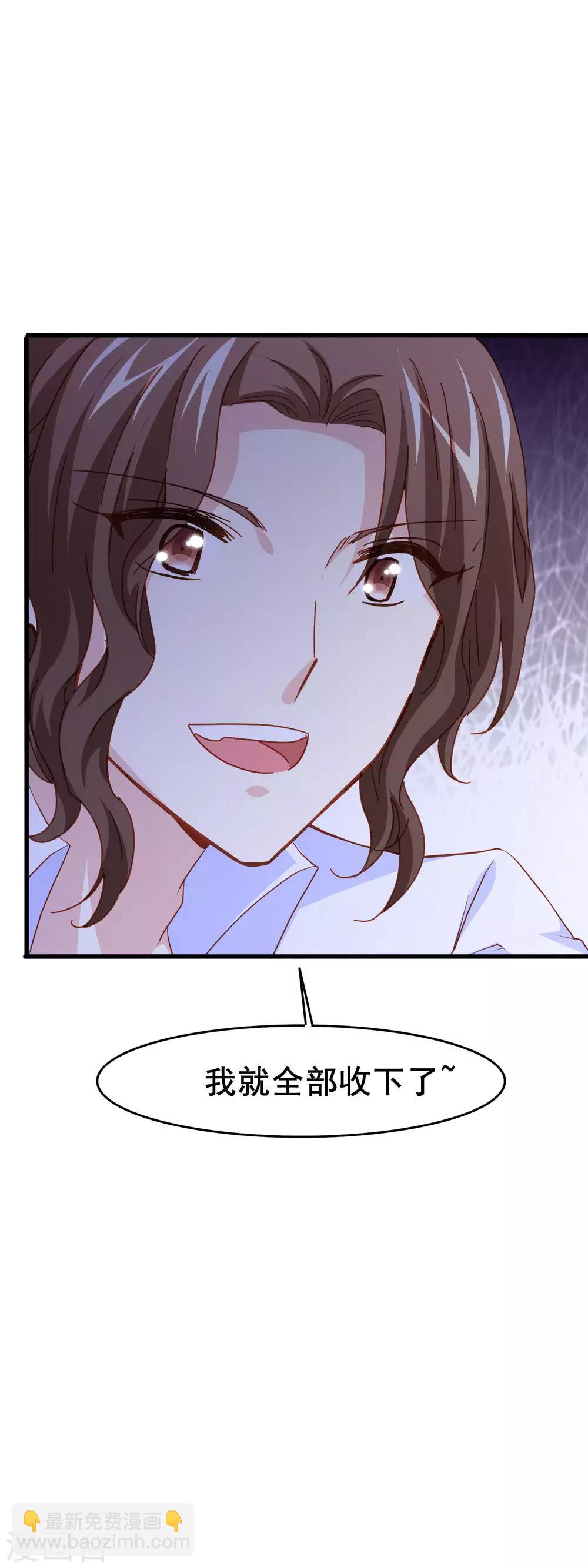 第2季40话 终于被意识到的表白-第116话