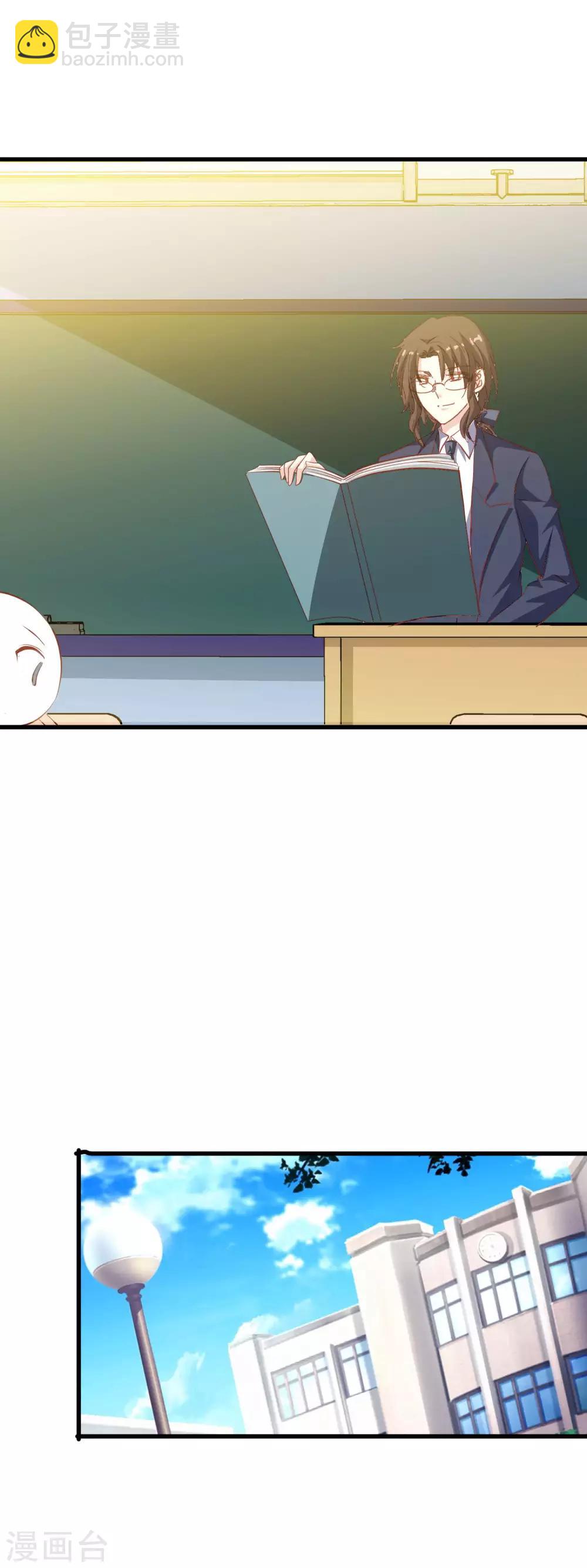 第2季42话 不希望你难过-第118话