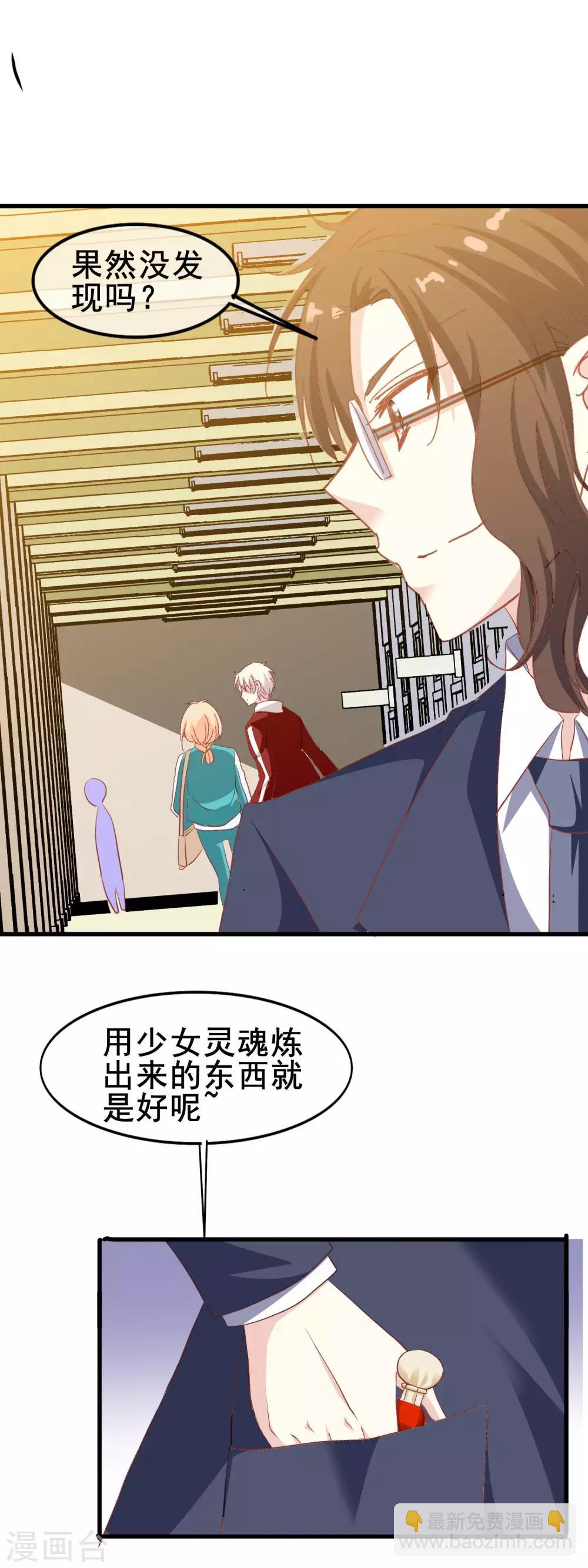 第2季42话 不希望你难过-第118话