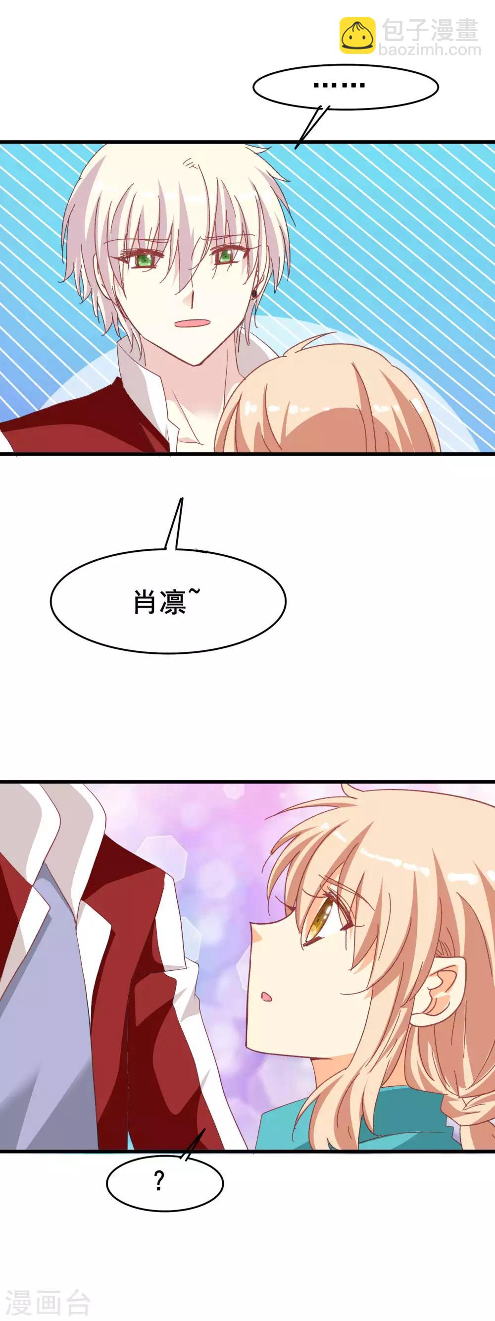 第2季42话 不希望你难过-第118话