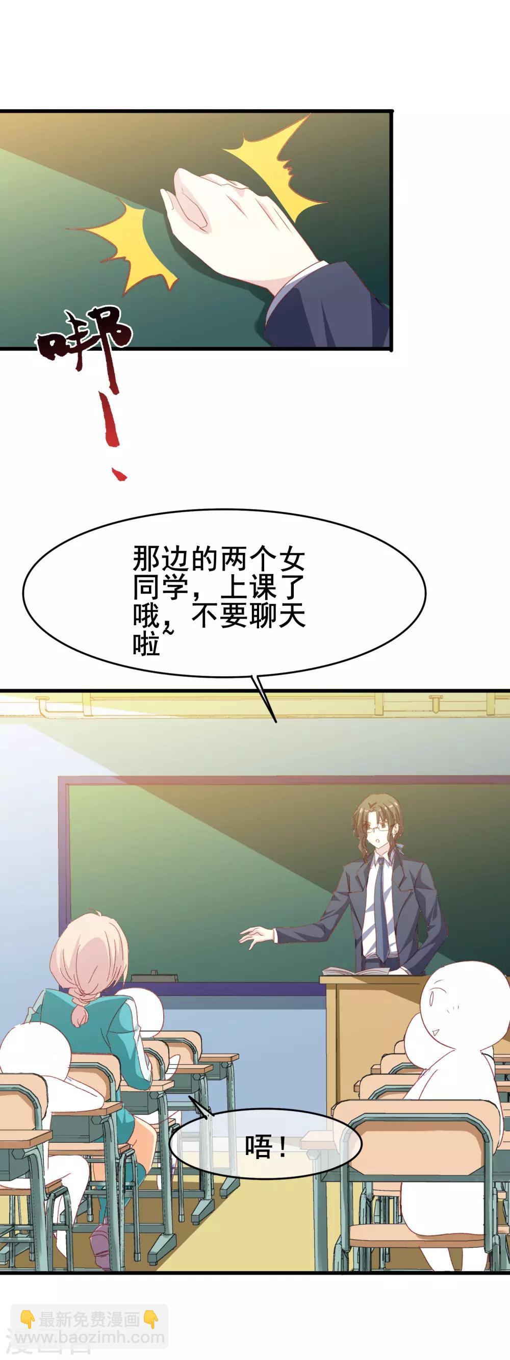 第2季42话 不希望你难过-第118话