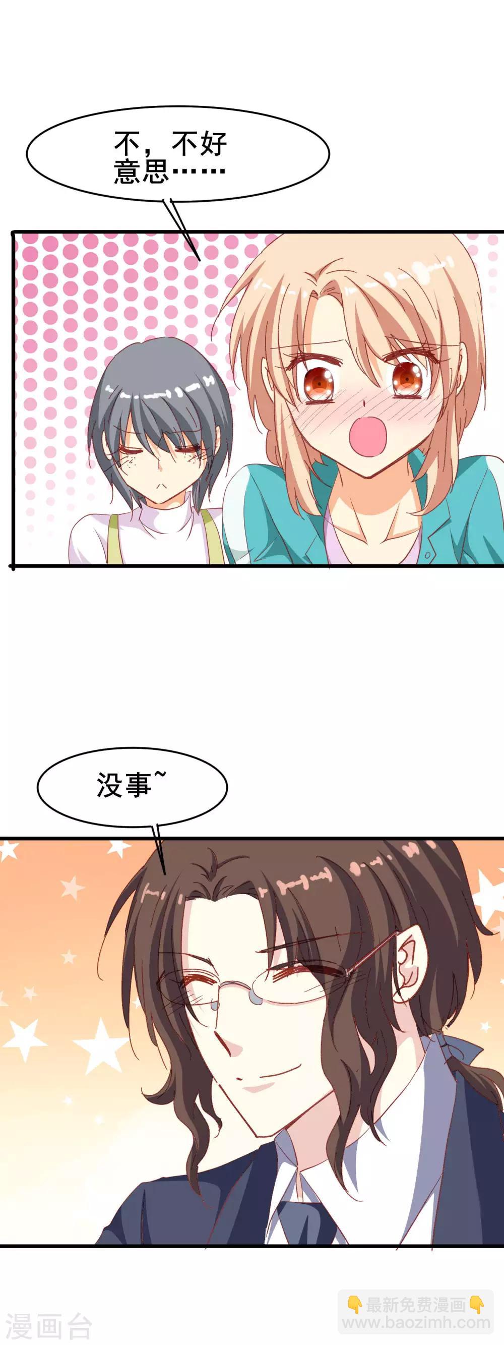 第2季42话 不希望你难过-第118话