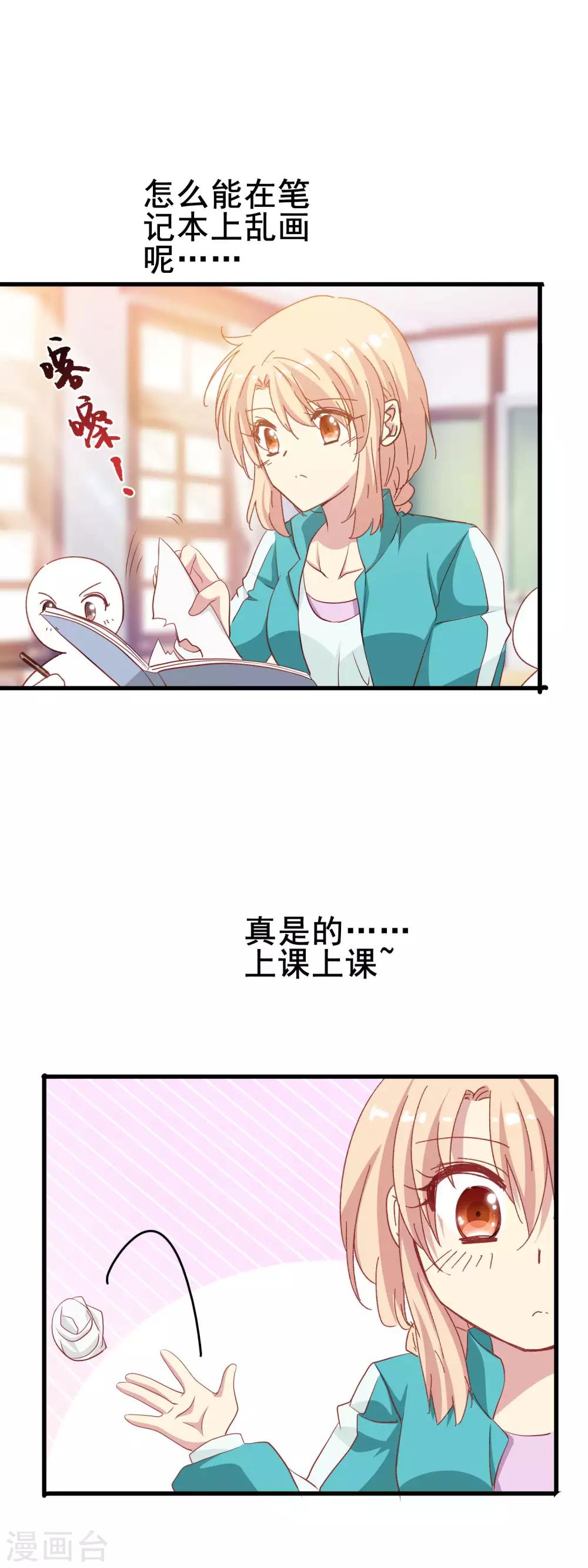 第2季42话 不希望你难过-第118话