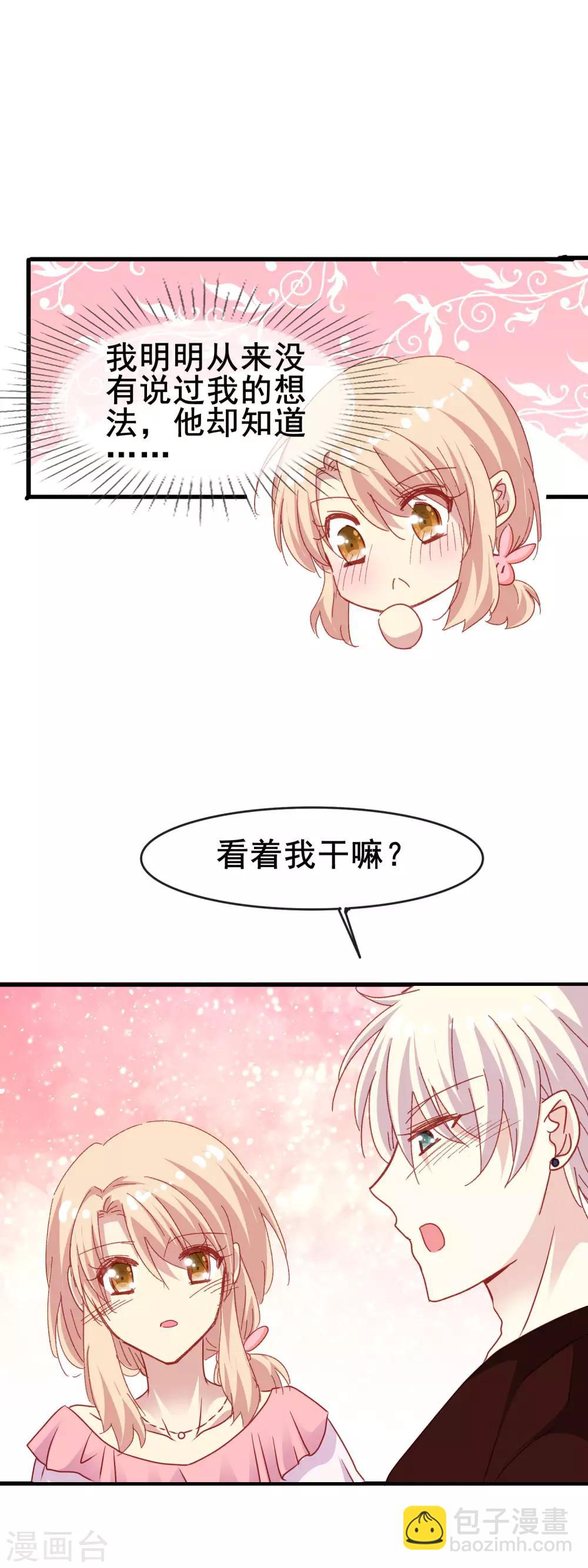 第2季44话 又见熟人-第120话