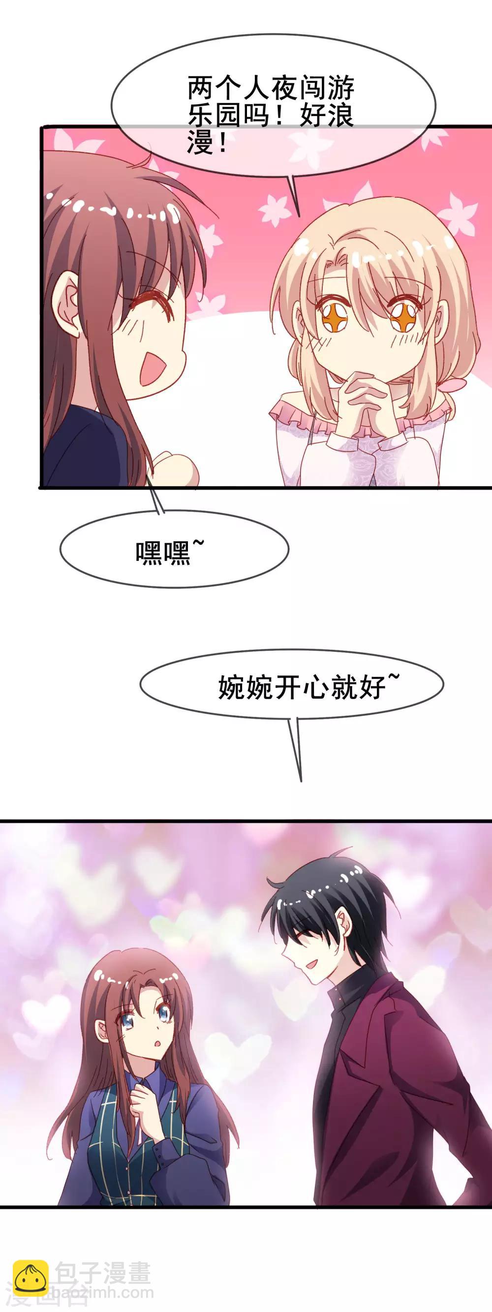 第2季44话 又见熟人-第120话