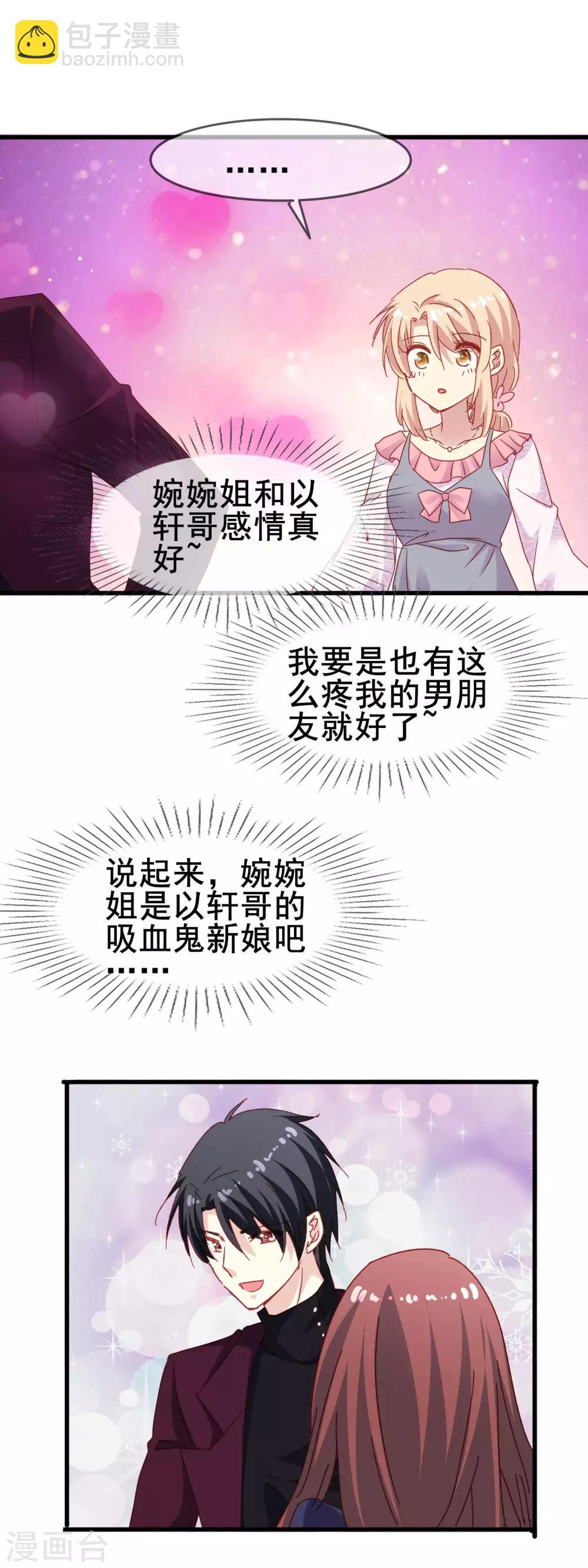 第2季44话 又见熟人-第120话