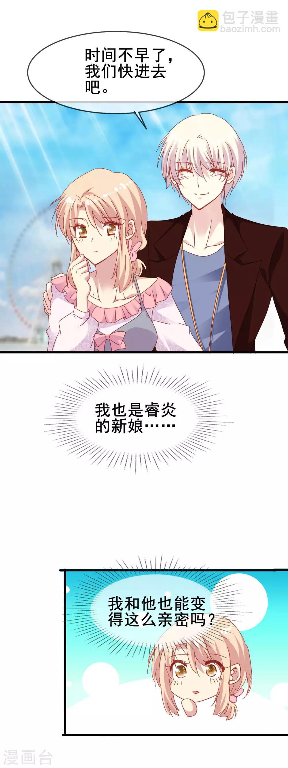 第2季44话 又见熟人-第120话
