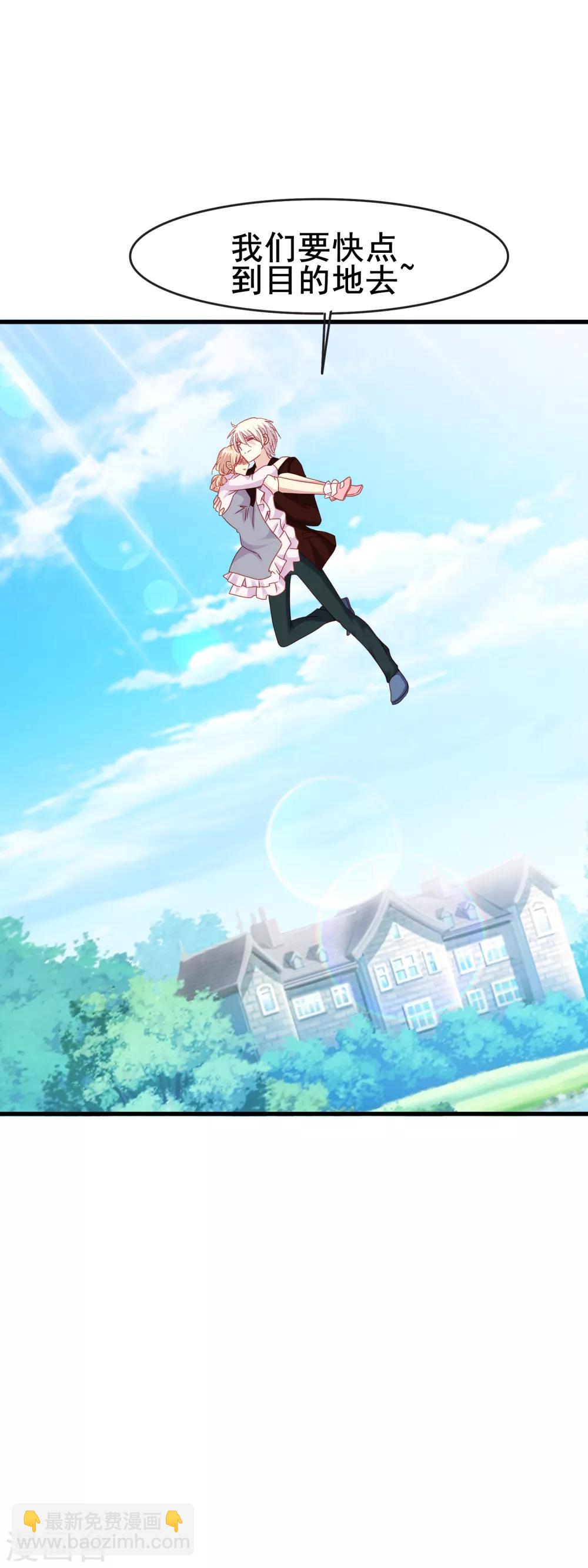 第2季44话 又见熟人-第120话