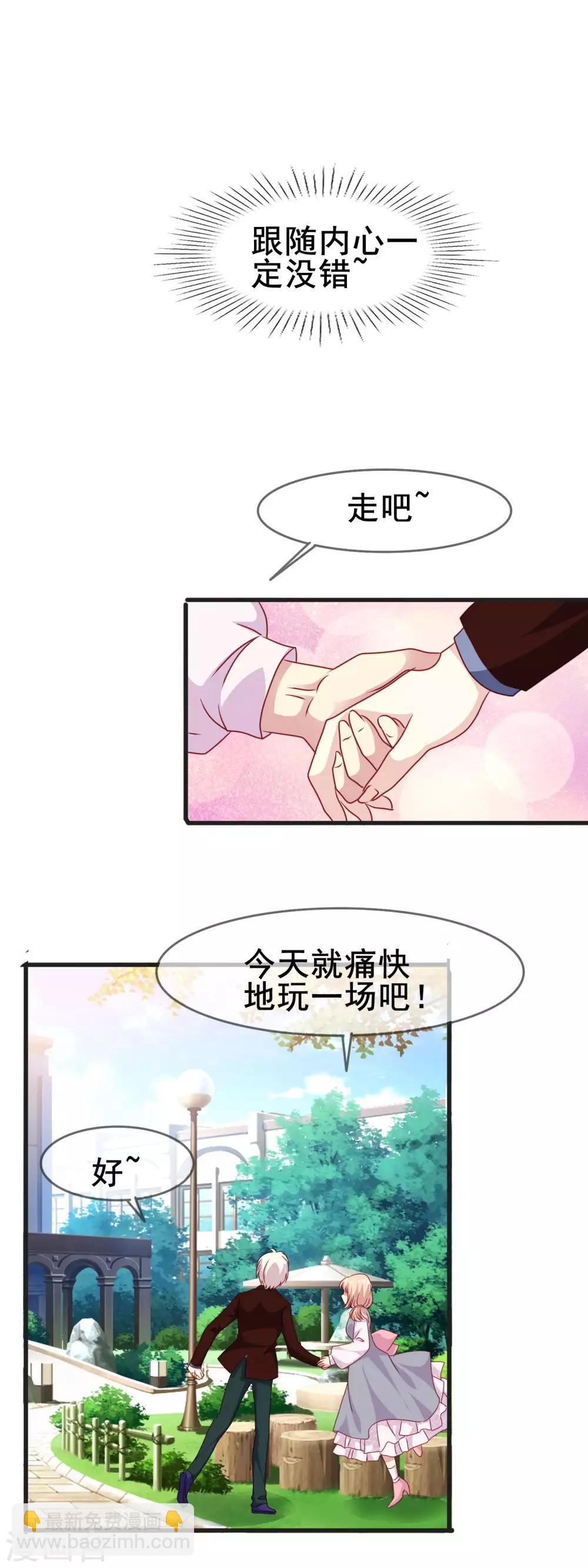 第2季46话 渐渐清晰的心跳-第122话