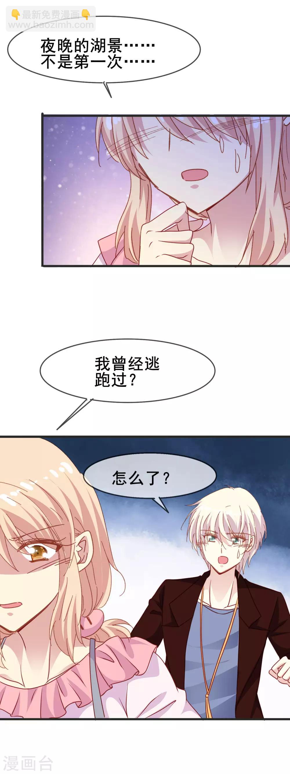 第2季48话 踏出的第一步-第124话