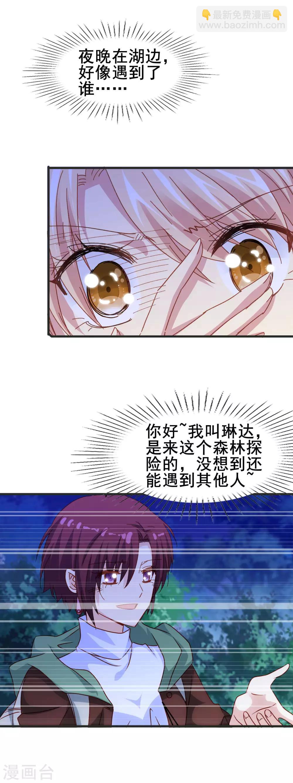 第2季48话 踏出的第一步-第124话