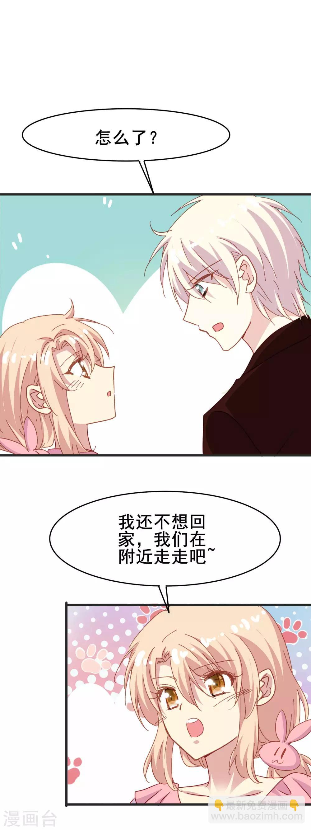 第2季48话 踏出的第一步-第124话
