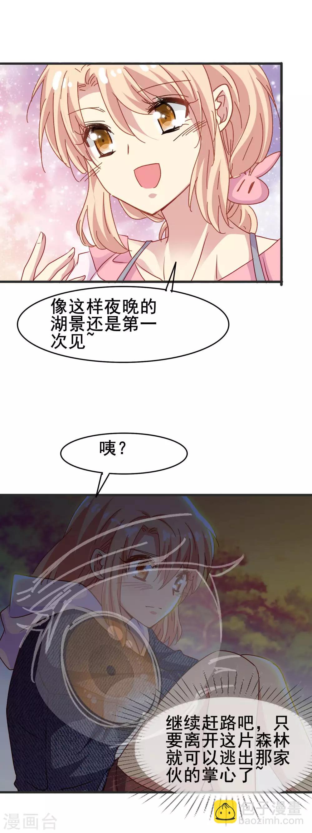 第2季48话 踏出的第一步-第124话