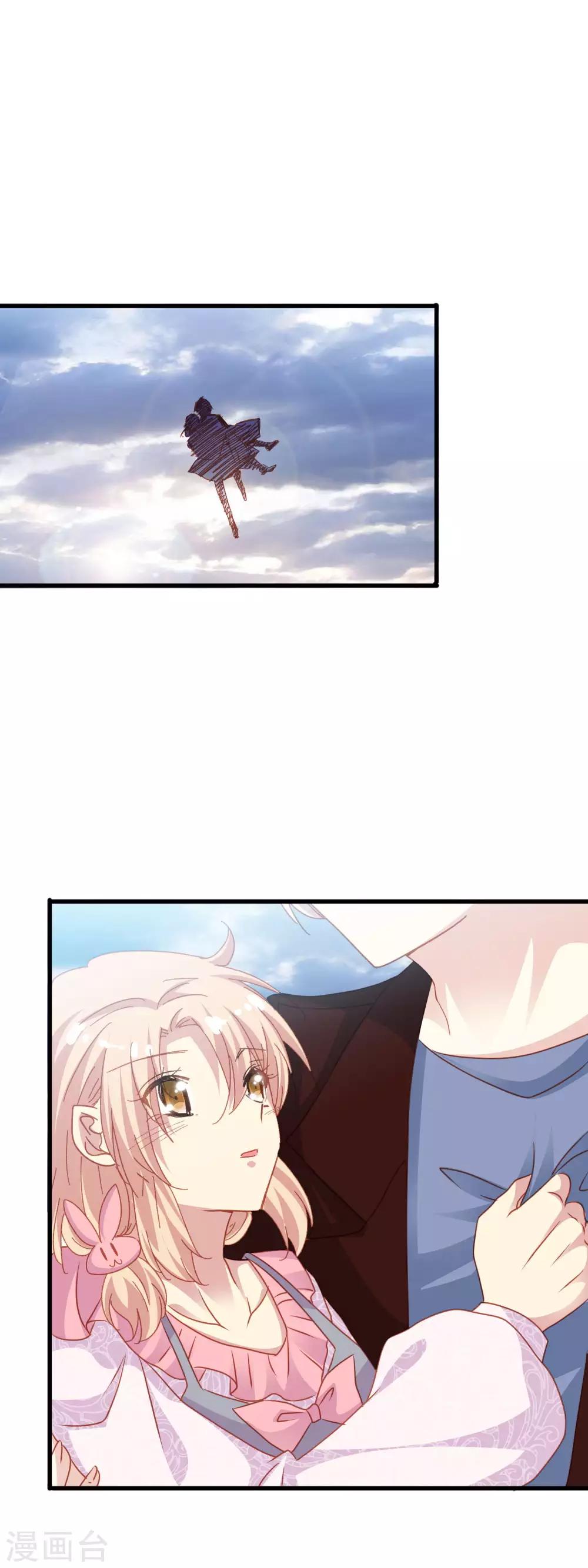 第2季50话 新的朋友-第126话