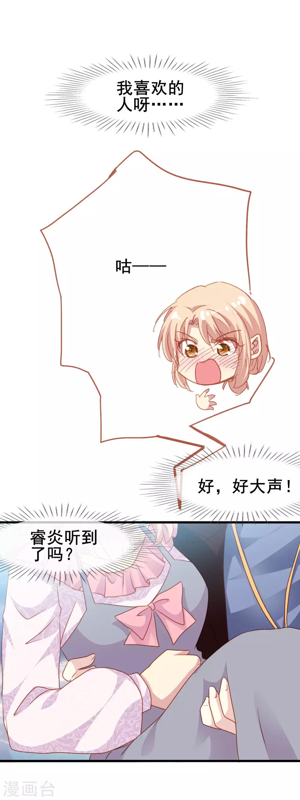 第2季50话 新的朋友-第126话