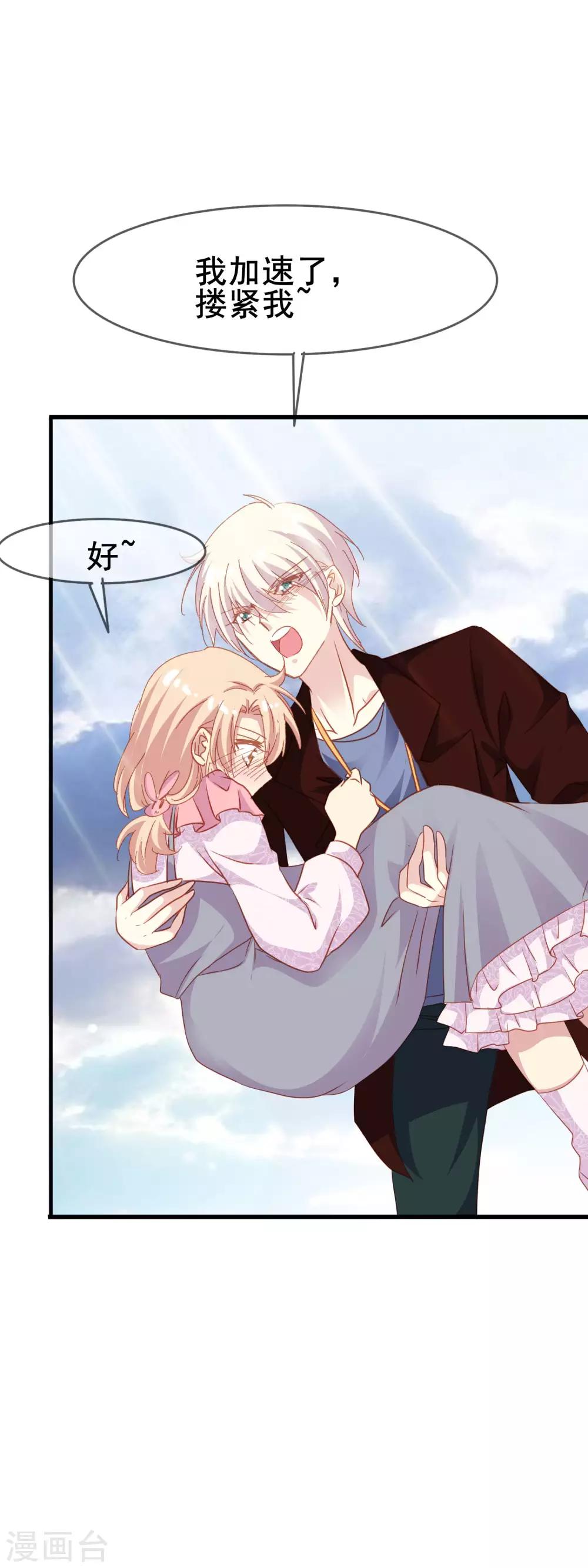 第2季50话 新的朋友-第126话