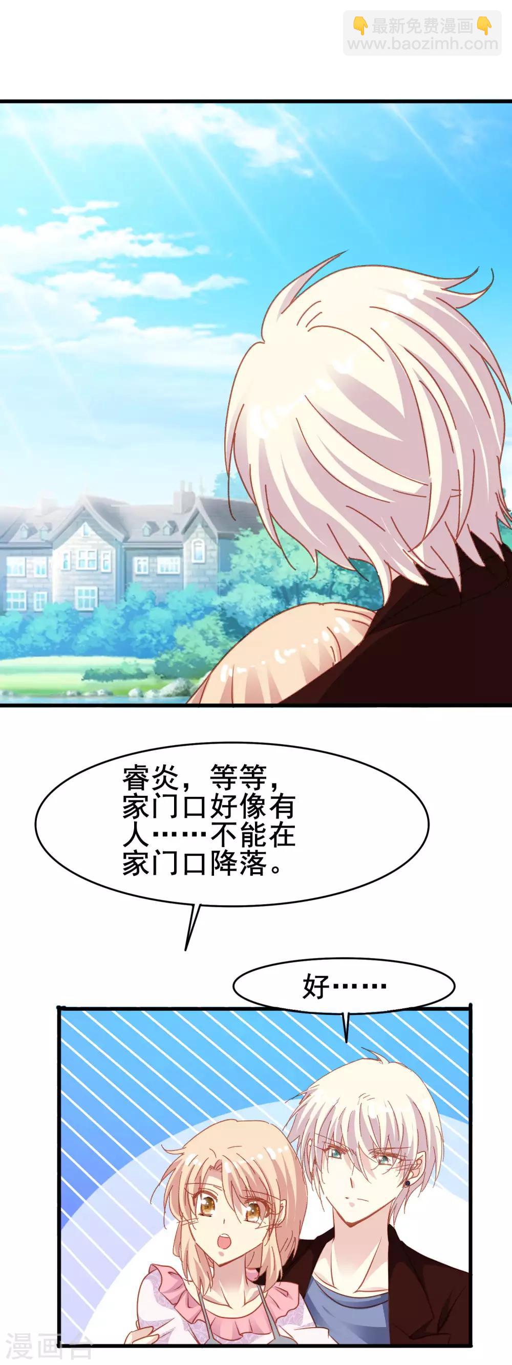 第2季50话 新的朋友-第126话
