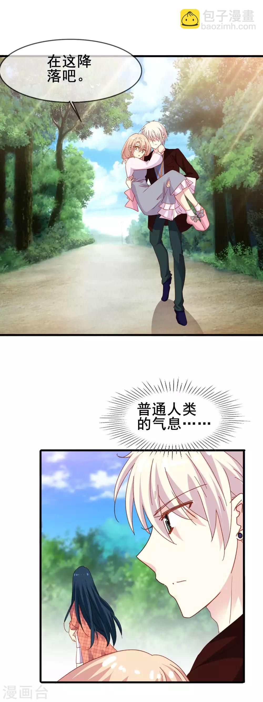 第2季50话 新的朋友-第126话