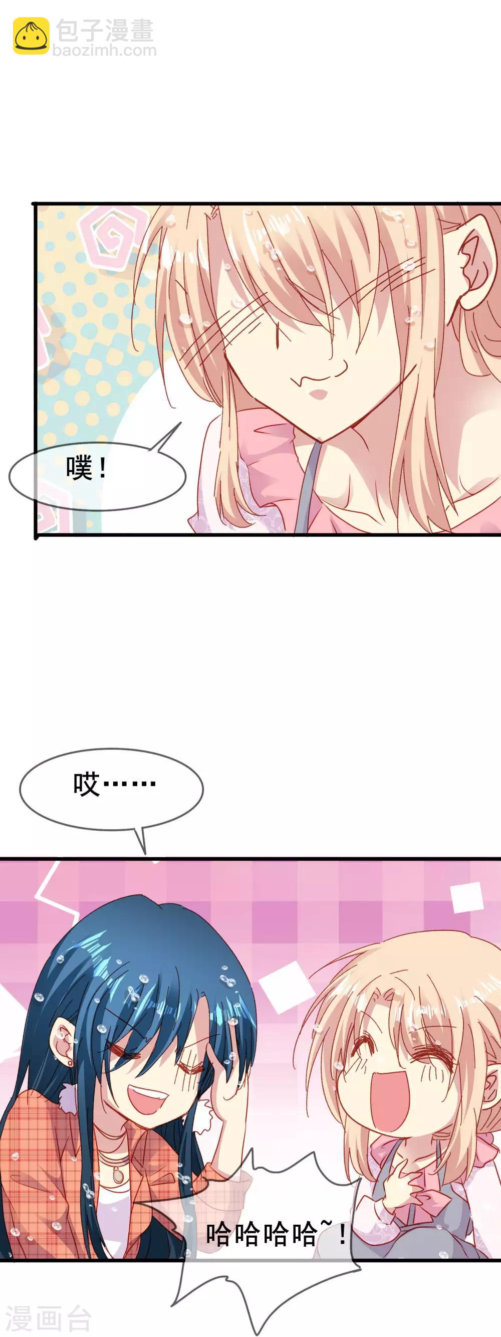 第2季52话 你了解睿炎吗？-第128话
