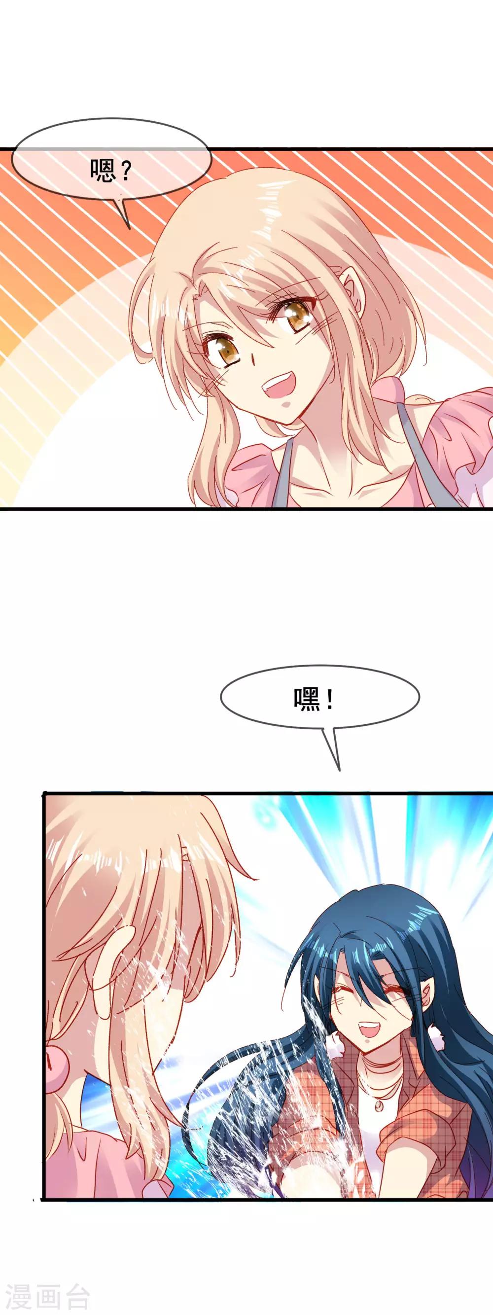 第2季52话 你了解睿炎吗？-第128话
