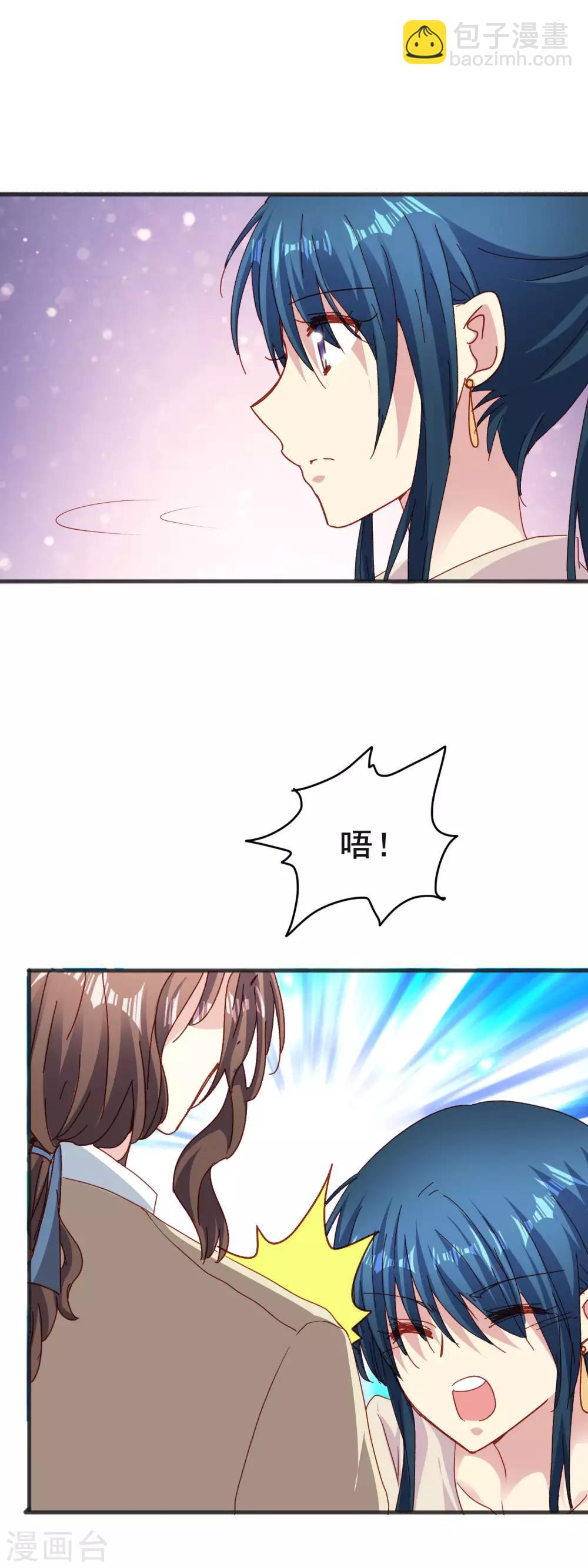 第2季54话 上钩-第130话