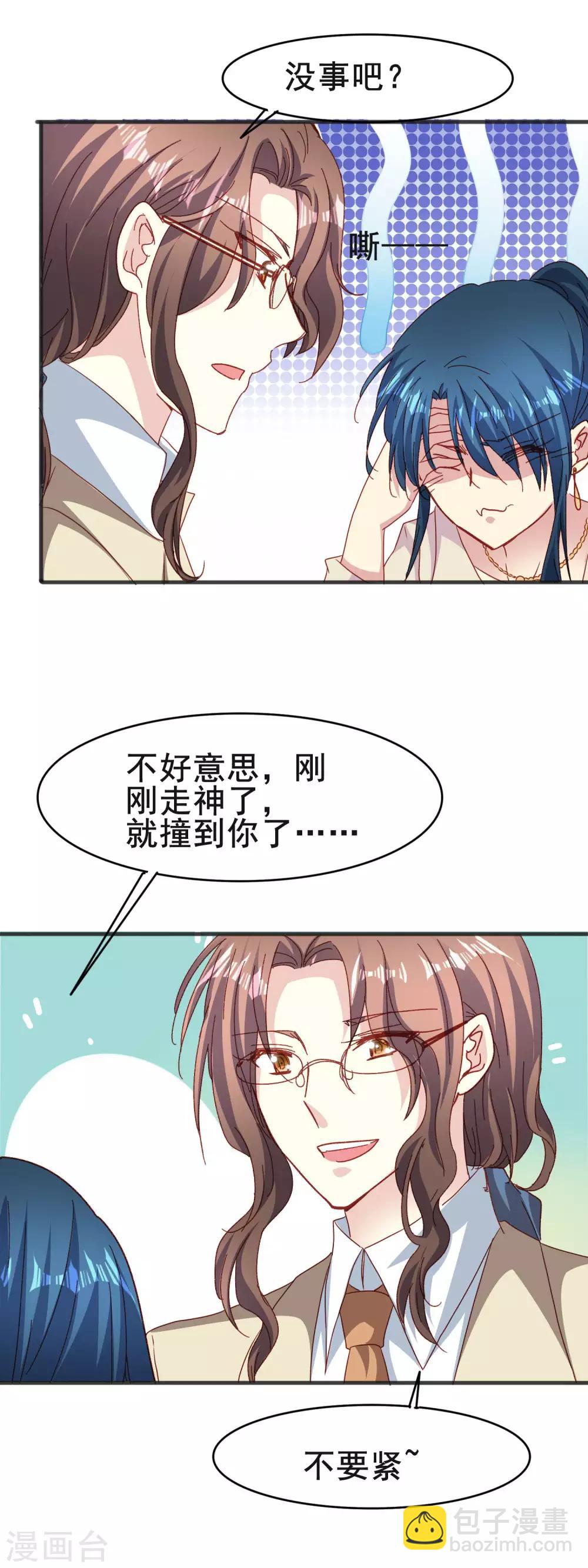 第2季54话 上钩-第130话