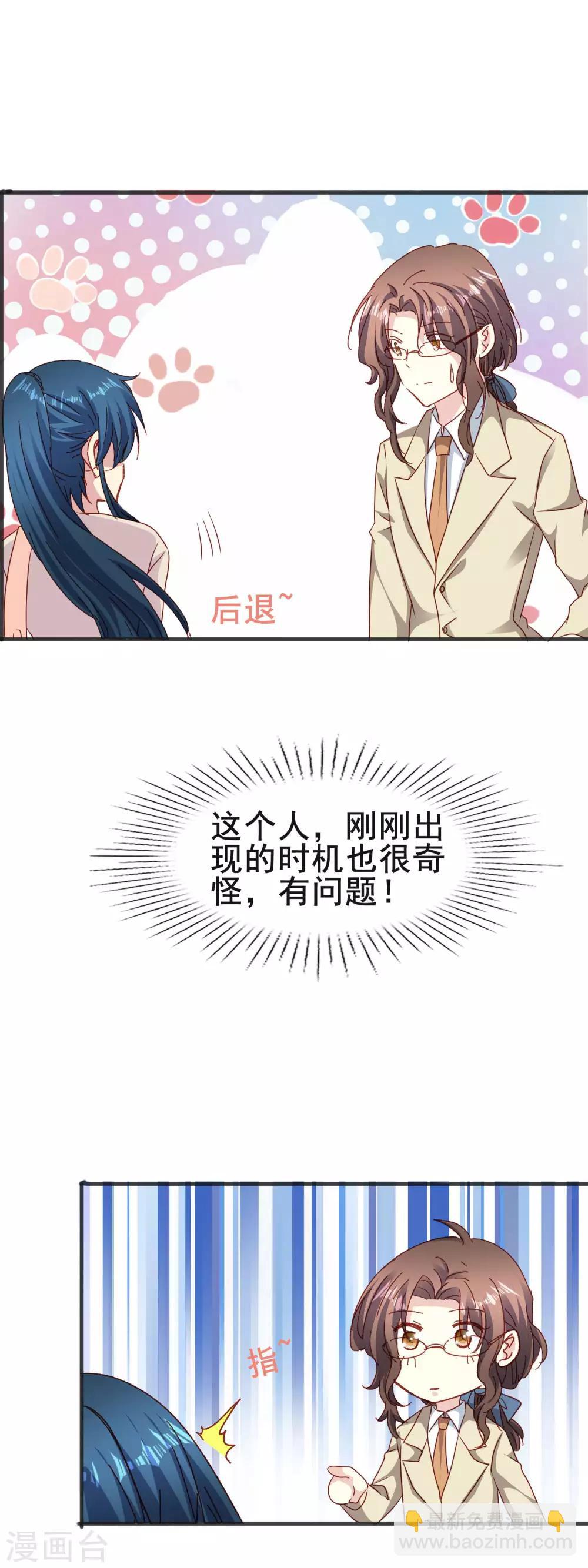 第2季54话 上钩-第130话