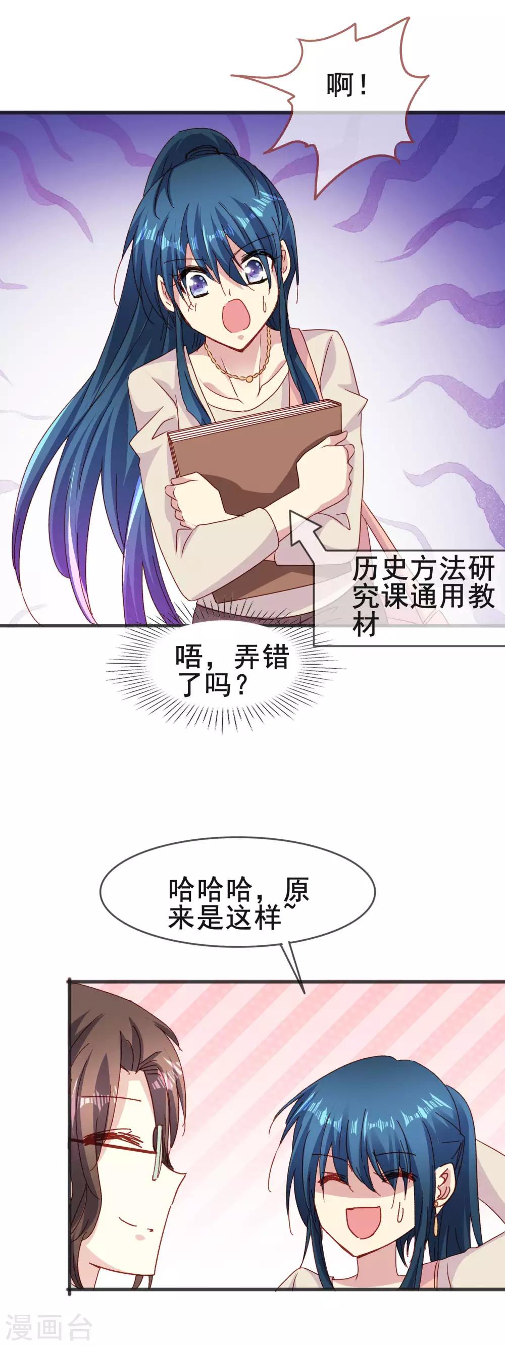 第2季54话 上钩-第130话
